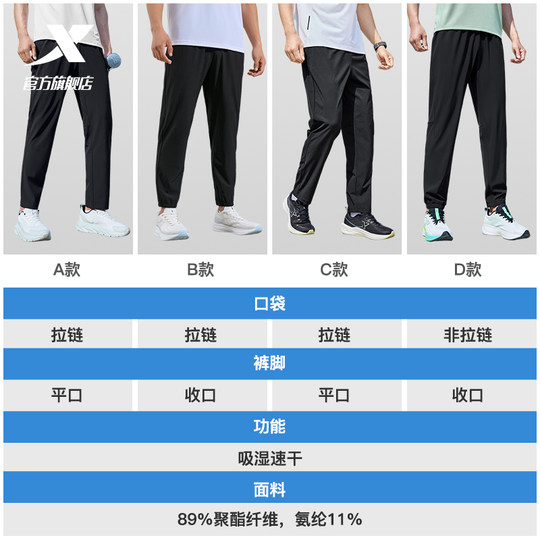 特步加绒卫裤男裤冬季运动裤健身跑步裤子直筒休闲百搭运动长裤男