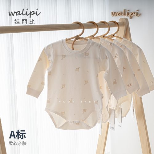 娃丽比婴儿衣服男女宝宝连体衣纯棉可爱爬服外出春秋季长袖包屁衣 - 图3