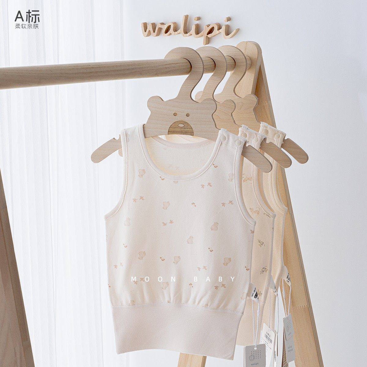 娃丽比春秋儿童纯棉无骨保暖背心宝宝坎肩内穿打底衫儿童护肚背心,淘宝优惠券,粉丝福利购,淘宝优惠卷