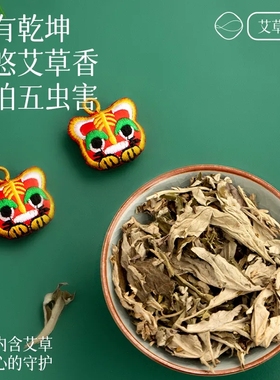 端午节五彩绳手绳婴儿手链儿童宝宝脚链艾草小老虎香包项链