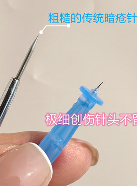 清洁粉刺针祛痘一次性美容挑痘针