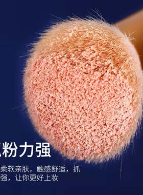 软毛两用起泡清洁补妆腮红刷