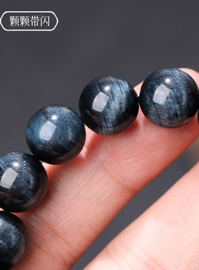 收藏级天然蓝虎眼石手链虎晴石珠子散珠串珠手串男女款