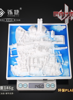 铄捷 三角洲周边3D打印模型 巴别塔巴克什地图立体摆件桌面装饰