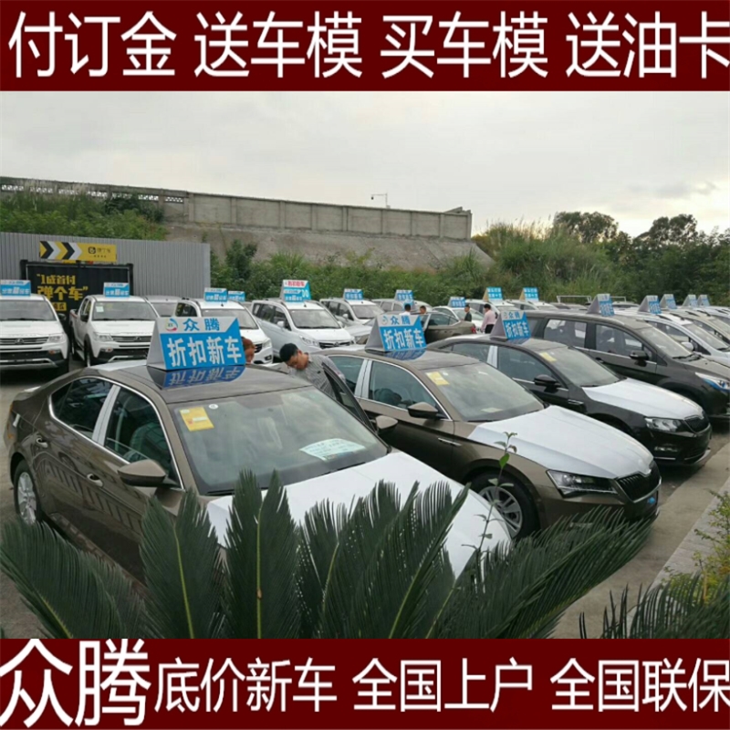 全新车17捷豹XFL 2.0T库存汽车整车240PS折扣车SUV分期裸车一口价 - 图1