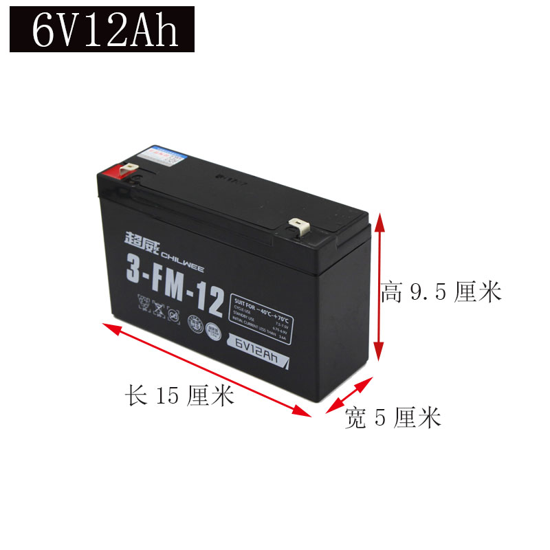 超威6V4AH4.5AH7A10AH12V7.5童车蓄电池6伏儿童电动玩具童车电瓶 - 图2