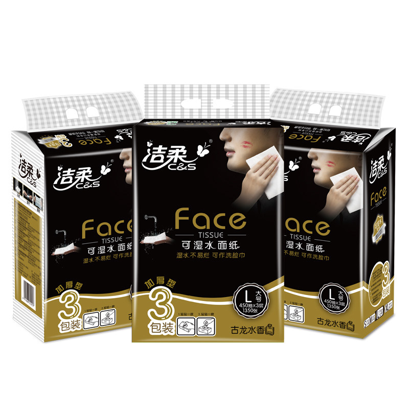 face古龙水香餐巾纸150抽洁柔抽纸 洁柔华光抽纸