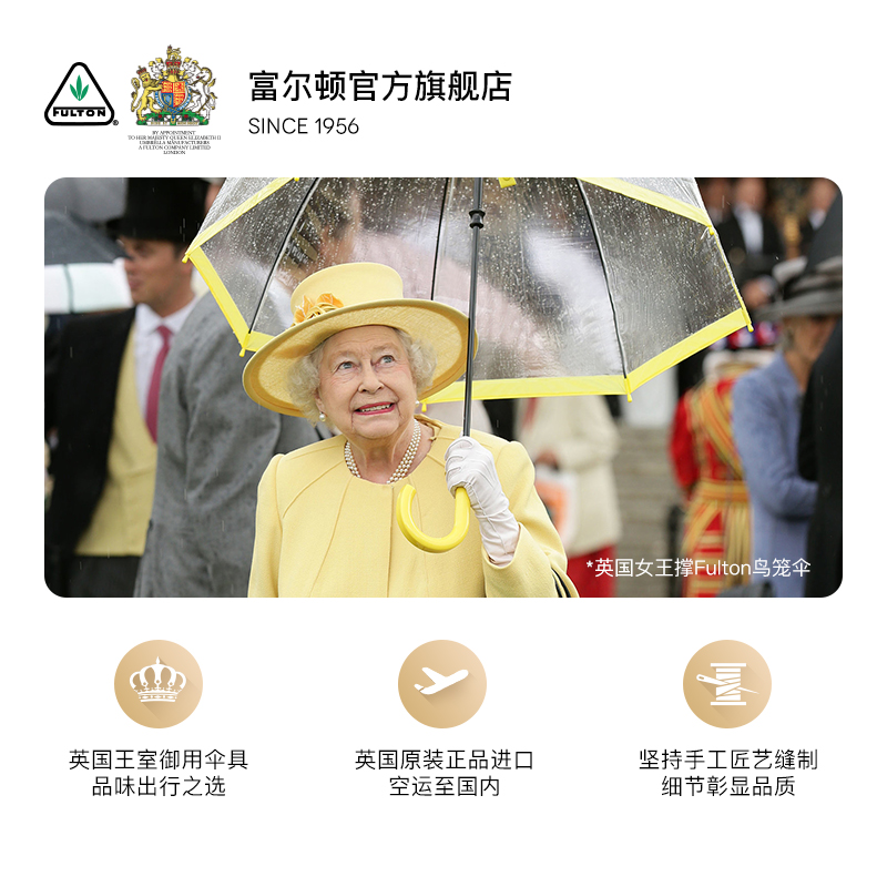 FULTON富尔顿正品英国进口雨伞女三折叠便携式小巧遮阳晴雨两用伞