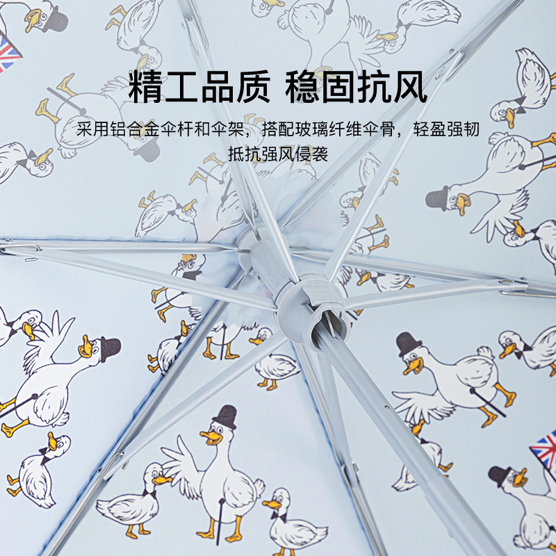 FULTON富尔顿正品英国进口雨伞女三折叠便携式小巧遮阳晴雨两用伞