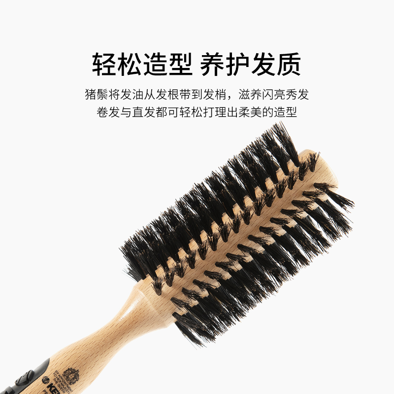 英国kent肯特鬃毛梳子女士防静电专业造型卷发梳家用木梳长发卷梳