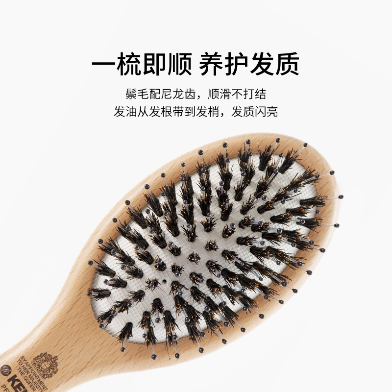 英国进口肯特KENT猪鬃梳子女气垫气囊按摩梳家用防静电鬃毛顺发梳