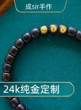 来图定制代镶嵌纯金支持检测