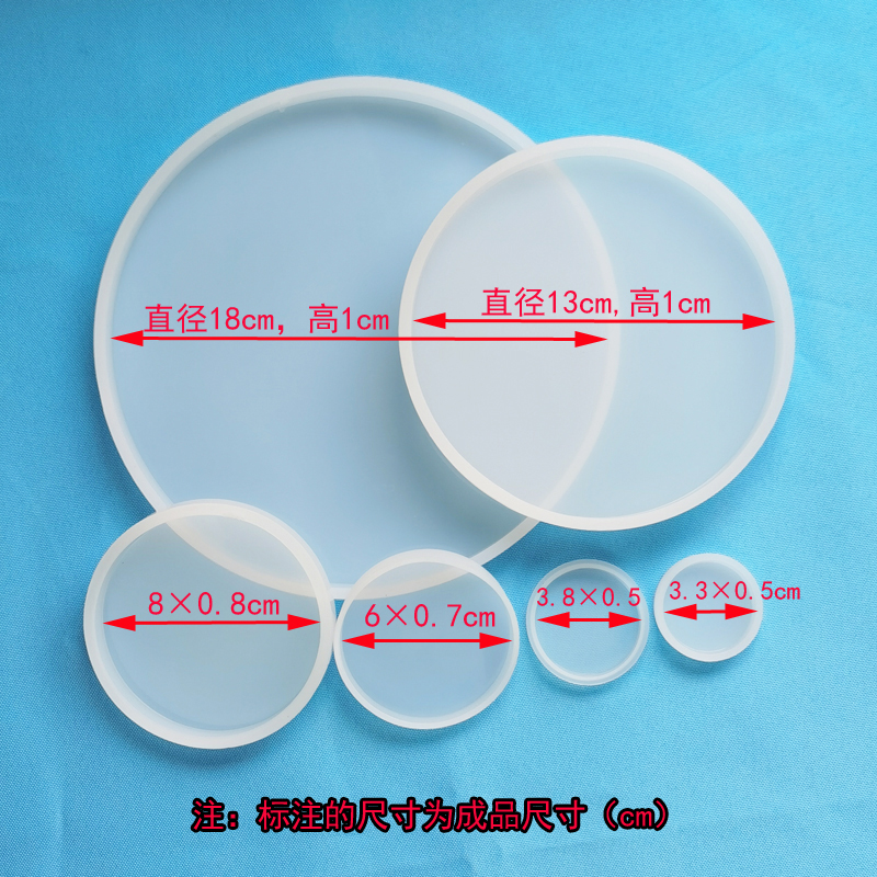 水晶滴胶模具 手工diy制作环氧树脂ab胶圆形摆台摆件杯垫硅胶模型 - 图0