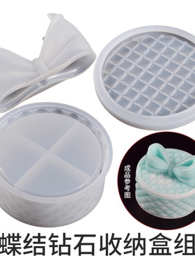 滴胶diy蝴蝶结硅胶模具