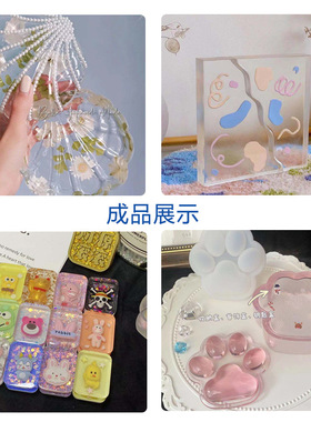 高透明快干胶树脂ab硬胶DIY饰品