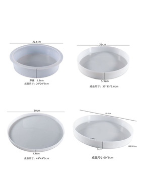 芳瓷diy树脂滴胶圆形硅胶模具