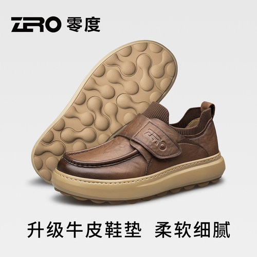 ZRO零度男鞋棕色休闲皮鞋2025秋冬季新款时尚厚底真皮魔术贴套脚 - 图2