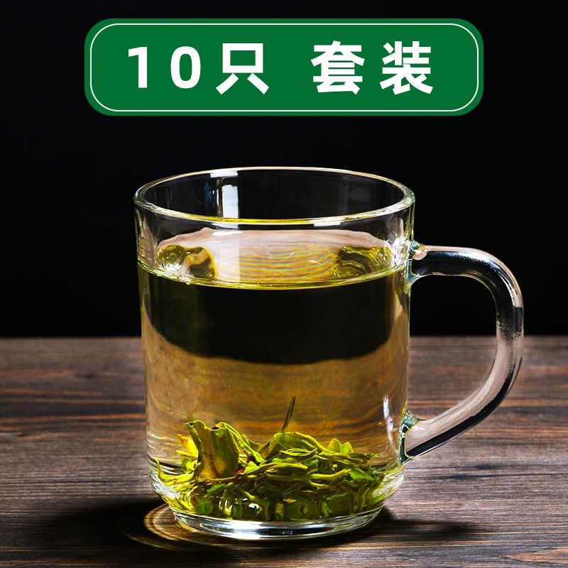 茶杯玻璃杯家用套装水杯耐热啤酒杯带把泡茶喝水杯子客厅6只装