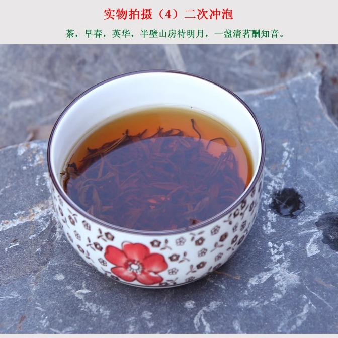 果香祁门红茶！儒信园2024茶叶开园祁红仙针100克装头采品质茶-图1