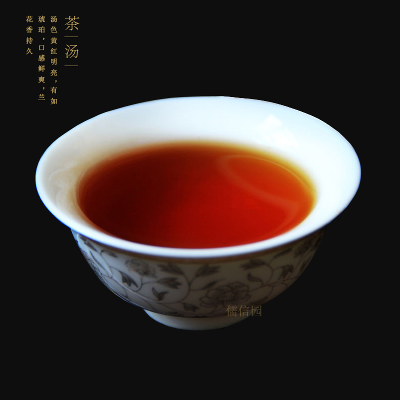 祁门红茶特级正宗祁红香螺儒信园高山浓香2020新茶叶买1送1共500g - 图2
