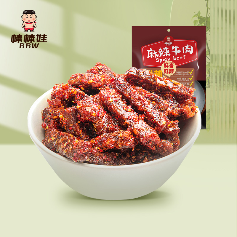 棒棒娃牛肉干零食大礼包送女友麻辣牛肉四川特产小吃休闲食品508g