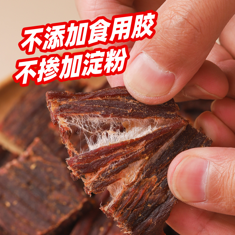 棒棒娃手撕牛肉干风干牛肉超干四川特产零食108gx3袋 - 图1