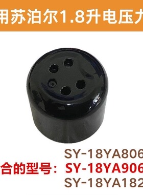 苏泊尔电压力锅限压排气阀
