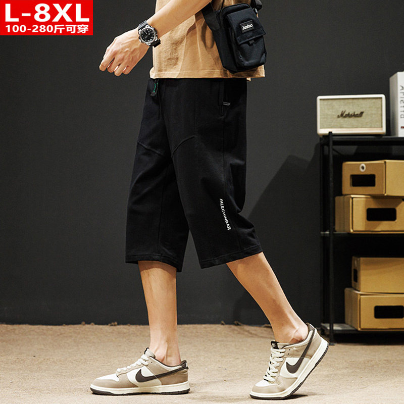 纯棉七分裤男夏季薄款宽松运动休闲男士胖子加肥加大大码男装裤子,淘宝优惠券,粉丝福利购,淘宝优惠卷