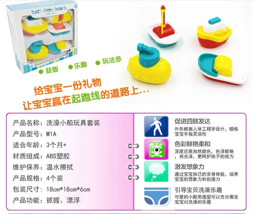 Игрушка для младенца, лодка для игр в воде, познавательный катер для ванны
