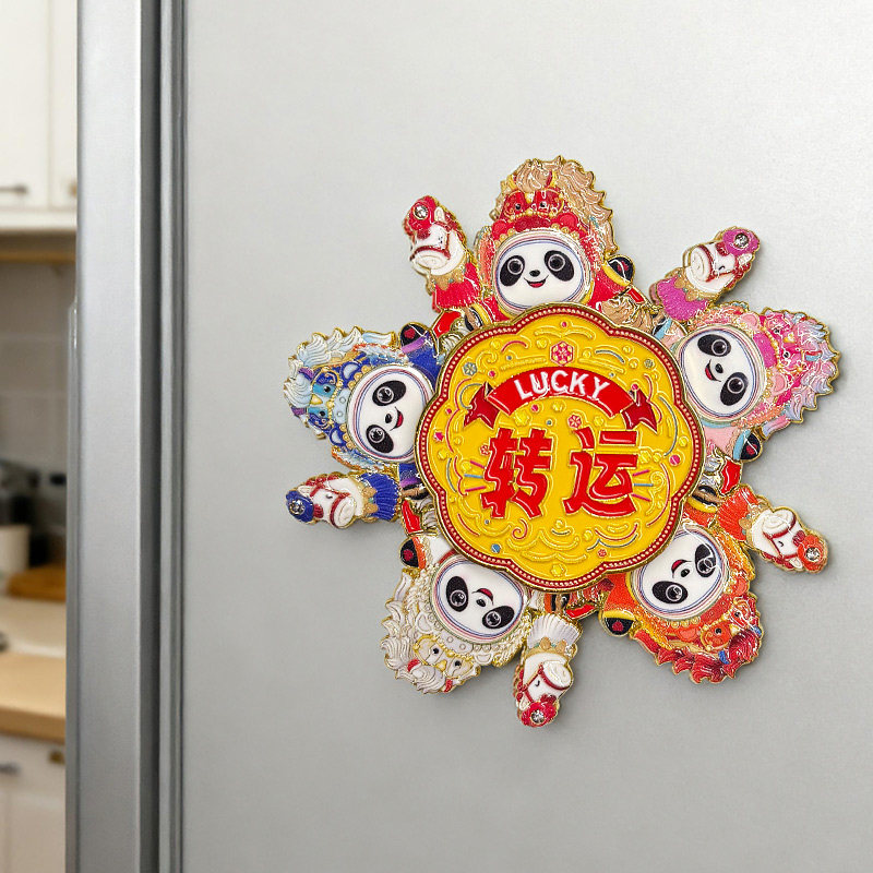 【马墩墩新品】冰墩墩马年转运磁吸冰箱贴装饰品门贴生日新年礼物,淘宝优惠券,粉丝福利购,淘宝优惠卷