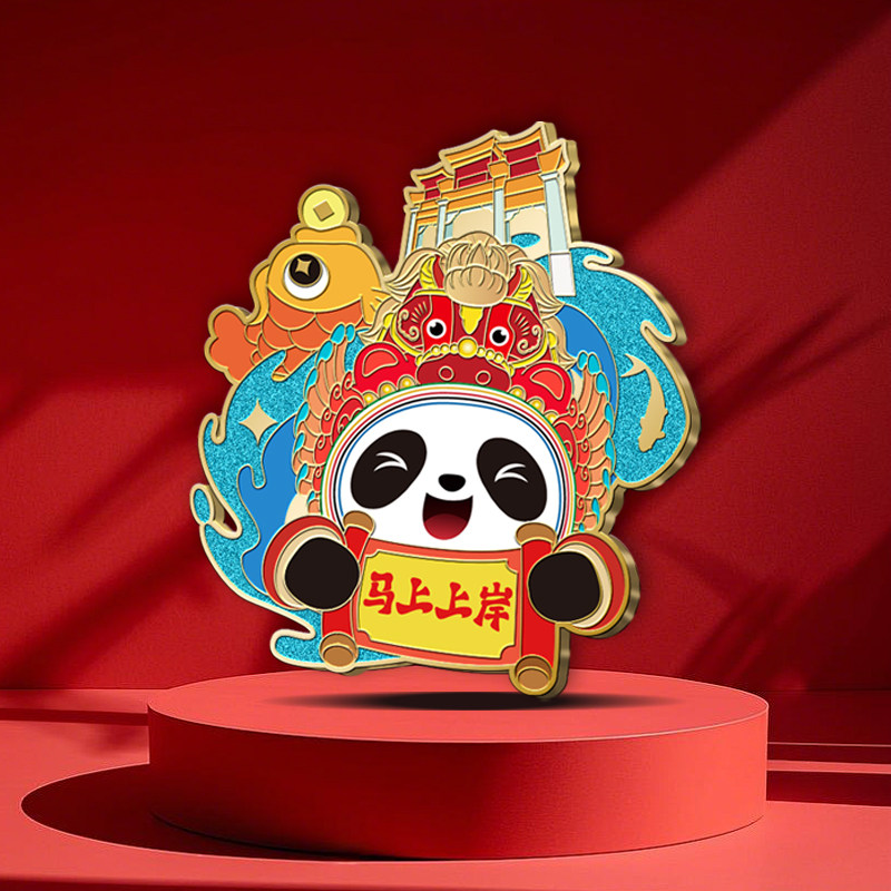 【马墩墩新品】冰墩墩马年转运磁吸冰箱贴装饰品门贴生日新年礼物,淘宝优惠券,粉丝福利购,淘宝优惠卷