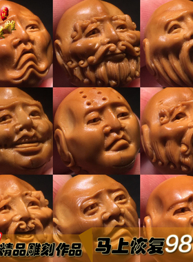 橄榄核雕刻十八罗汉18橄榄胡手串