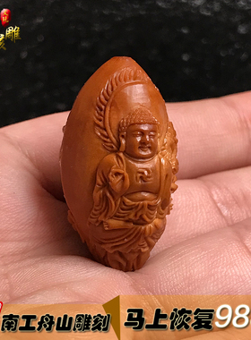 男女橄榄核手工雕刻大日如来