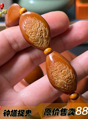 精品红料橄榄核钟馗手链送礼