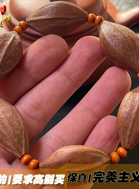 精品文玩橄榄核素串手链橄榄胡原皮油核手串送礼男女多年红料油核