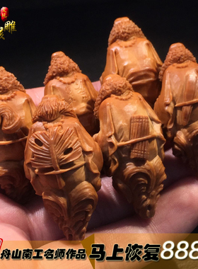 达摩六祖舟山南工橄榄核手串