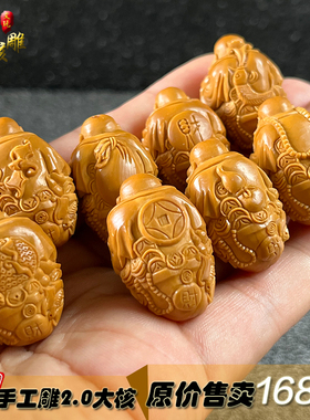 男女橄榄核雕刻手工2.0弥勒手链