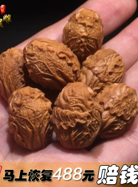 文玩橄榄核白菜百财雕刻大籽手链