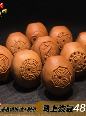 八卦文玩雕刻橄榄核手串