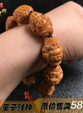 橄榄核大尺寸老油核童子财神
