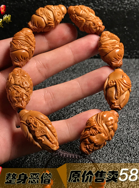 橄榄胡橄榄核整身双面雕刻恶僧