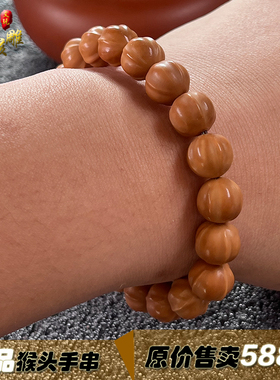 猴头核桃鲨鱼背直切京八棱蛤蟆头