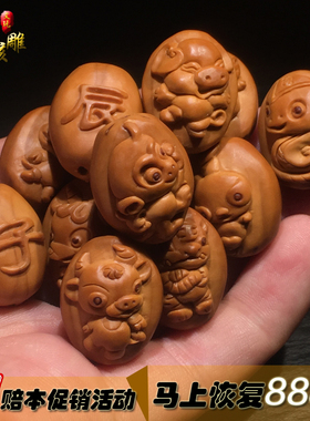 橄榄核手串十二生肖1212生肖雕刻