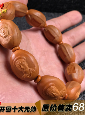 男女橄榄核写实人像头像