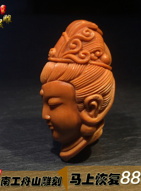 老油核观音菩萨手串文玩大籽吊坠