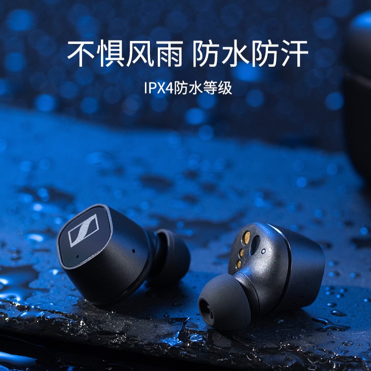 SENNHEISER/森海塞尔 CX Plus SE主动降噪真无线蓝牙跑步运动耳机-图0