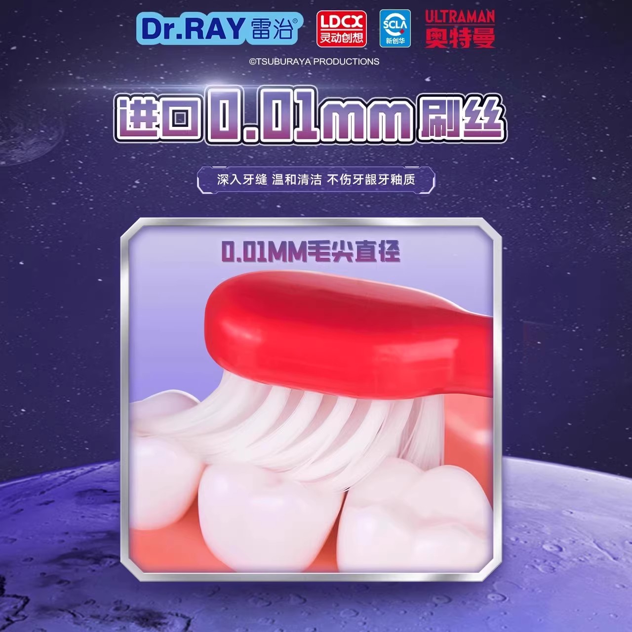 商品详情图片