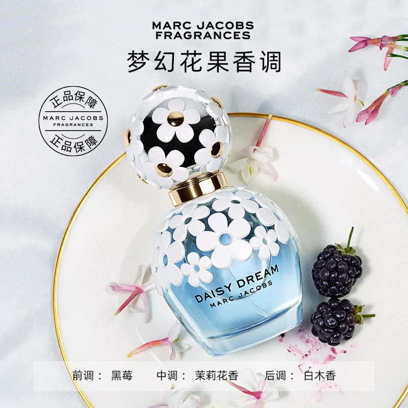 【官方正品】marc jacobs莫杰香水 marcjacobs莫杰香水香水