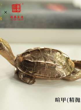 铁拳匠造秋坞居墨龟摆件镇纸