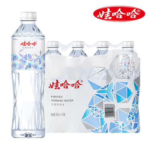 【娃哈哈官方】晶钻瓶饮用纯净水550ml*24瓶亚运会指定用水哇哈哈-图1